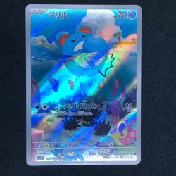 Marill AR 073/071 NM SV2P Snow Hazard Pokemon Card Game Japanese - Image 2