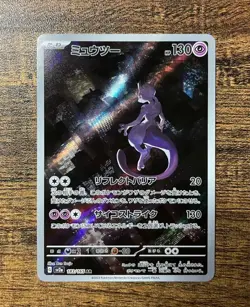 Pokemon Cards - Mewtwo AR 183/165 SV2a Pokemon Card 151 (JP) - Image 2