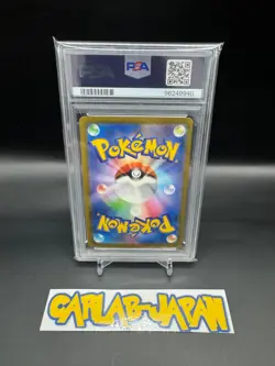 PSA 10 Charizard ex 139/108 UR Ruler Of The Black Flame Pokemon Card Japanese - Image 2