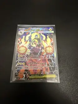 Pokemon Japanese Mega Dream Ex Bundle x8 With An SAR, MA, SRs And ARs - Image 2