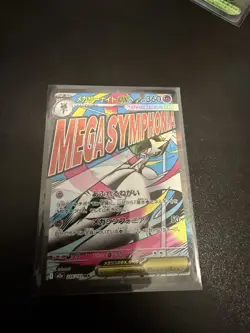 Pokemon Japanese Mega Dream Ex Bundle x8 With An SAR, MA, SRs And ARs - Image 3