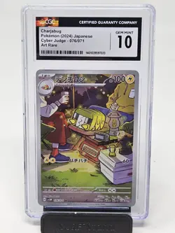 Charjabug Pokemon (2024) Japanese Cyber Judge 076/071 CGC Gem Mint 10 - Image 1