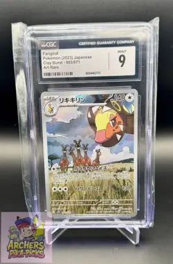 FARIGIRAF-GRADE 9-CGC-Pokemon-083/071-CLAY BURST-ART RARE-SHIPPING INCLUDED - Image 1