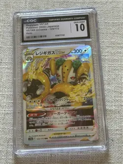 Pokemon Regigigas VSTAR Triple Rare Holo 125/172 Japanese Vstar Universe CGC 10 - Image 1