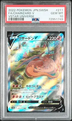 2022 FA/CHARIZARD V POKEMON JAPANESE SWORD & SHIELD VSTAR UNIVERSE #211 PSA 10 - Image 1