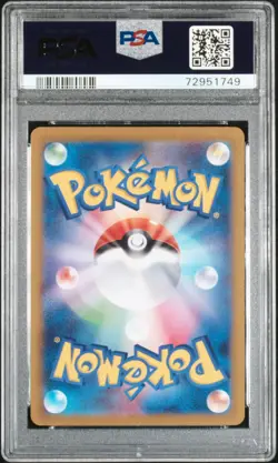 2022 FA/CHARIZARD V POKEMON JAPANESE SWORD & SHIELD VSTAR UNIVERSE #211 PSA 10 - Image 2