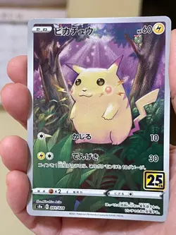 POKEMON PIKACHU 001/028 HOLOFOIL 25th ANNIVERSARY COLLECTION s8a JAPANESE NM - Image 1