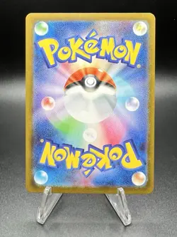 Pokemon TCG N's Zoroark EX 242/193 Special Art Rare Holo Mega Dream EX M2a JP - Image 2