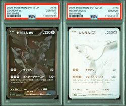 PSA 10 Sequential Zekrom Reshiram BWR Set Black White 174 Japanese Pokemon 2025 - Image 2