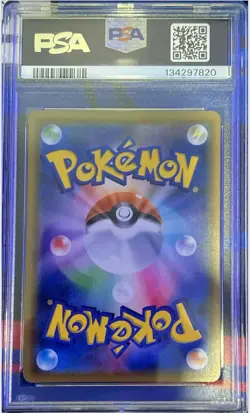 PSA 10 Lucario GX 059/050 Ultra Force SM5+ HR Japanese Rainbow Pokemon 2018 - Image 2