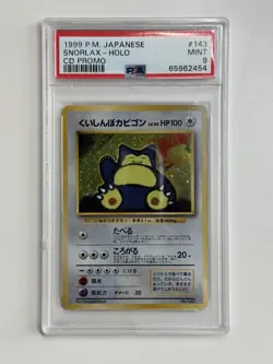 Pokemon 1998 Japanese CD Promo Hungry Snorlax Holo #143 - Image 1