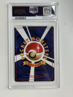 Pokemon 1998 Japanese CD Promo Hungry Snorlax Holo #143 - Image 2