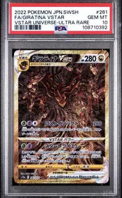 US SELLER PSA 10 Giratina VSTAR UR 261/172 s12a VSTAR Universe Pokemon Japanese - Image 1