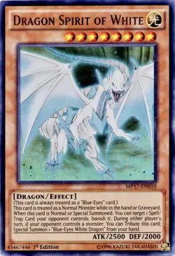 Yugioh - Dragon Spirit of White MP17-EN010 1st Edition Ultra Rare NM - Image 1