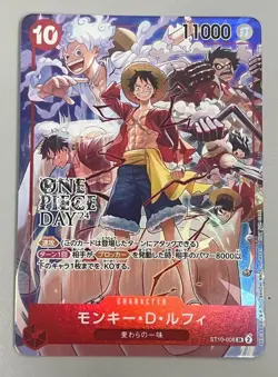 Monkey D. Luffy ONE PIECE Card Japanese ST10-006 One Piece Day Dallas Promo [NM] - Image 1