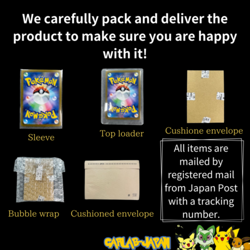 Cassiopeia SAR 091/064 SV6a Night Wanderer - Pokemon Card Japanese - Image 4