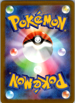 Beautifly (Love Ball Foil) 006/193 M2a MEGA Dream ex - Pokemon Card Japanese - Image 2