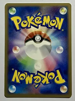 Gastly 046/082 (LP) 1st Edition Common Flight Of The Legends 2004 Japanese - Image 2