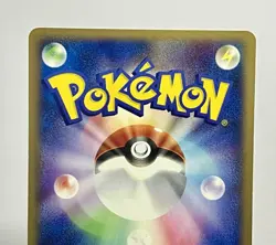 Gastly 046/082 (LP) 1st Edition Common Flight Of The Legends 2004 Japanese - Image 5