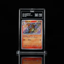 2023 POKEMON JAPANESE SV4A-SHINY TREASURE EX 211/190 CHARMELEON TAG 10 GEM MINT - Image 1