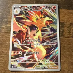Pokemon Ethan’s Typhlosion 070/063 Sv9a: Heat Wave Arena Art Rare Holo NM - Image 1