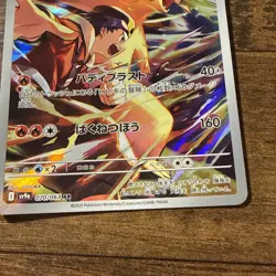 Pokemon Ethan’s Typhlosion 070/063 Sv9a: Heat Wave Arena Art Rare Holo NM - Image 2