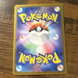 Pokemon Ethan’s Typhlosion 070/063 Sv9a: Heat Wave Arena Art Rare Holo NM - Image 4