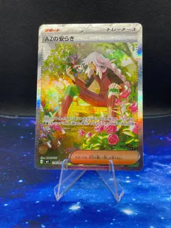 AZ's Tranquility SAR 118/083 Ninja Spinner M4 JP NM US Seller - Image 1