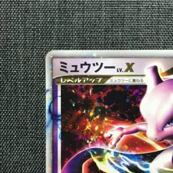 Mewtwo LV.X Pokemon TGC card Japanese (2009) Nintendo JP867 - Image 2