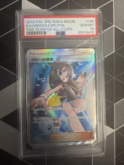 Pokemon JPN Greens Exploration S&M Tag Team All Stars 196 PSA 10 - Image 1