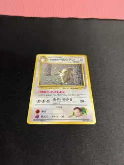Giovanni's Persian 053 Pokemon Challenge from the Darkness Rare Holo (Japanese) - Image 5