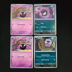 Pokemon Haunter, Gastly, & Gengar x24 Card Lot Bundle - Image 3