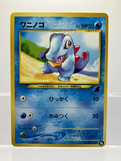 Pokemon Card Croconaw No. 159 2001 Totodile Deck 4 Japanese NM - Image 1