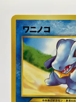 Pokemon Card Croconaw No. 159 2001 Totodile Deck 4 Japanese NM - Image 4
