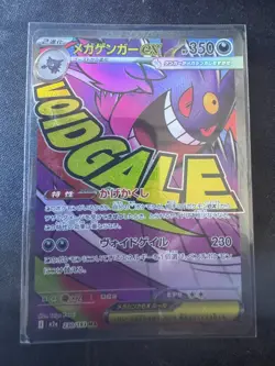 Mega Gengar ex 230/193 Japanese Pokemon Card Full Art Foil/Holo NM - Image 1