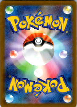 Noibat (Friend Ball Foil) 130/193 M2a MEGA Dream ex - Pokemon Card Japanese MEGA - Image 2