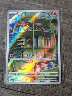 Chinese Pokemon Gem Pack Vol.4 - Litten CBB4C 2007/07 | US SELLER - Image 1