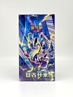 Pokemon Eternal Birth CSV1C Slim Blister Booster Box Sealed Cards | Chinese | UK - Image 1