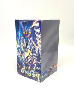 Pokemon Eternal Birth CSV1C Slim Blister Booster Box Sealed Cards | Chinese | UK - Image 3