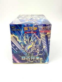 Pokemon Eternal Birth CSV1C Slim Blister Booster Box Sealed Cards | Chinese | UK - Image 5