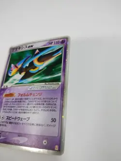2004 Pokemon Japanese Deoxys ex Half Deck Gift Box Emerald Holo 019/019 Foil - Image 2
