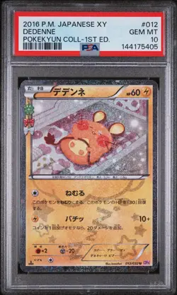 2016 POKEMON JPN XY POKEKYUN COLL 1ST ED #012 DEDENNE PSA 10 - Image 1