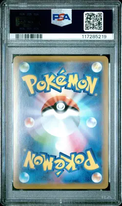 Pokemon Japanese Tyranitar V 077/070 SR Single Strike Master PSA 10 GEM MINT - Image 2