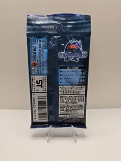 1999 Yu-Gi-Oh OCG Legend of Blue Eyes White Dragon (LOB) Sealed JP Pack VINTAGE - Image 2