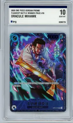 Dracule Mihawk OP01-070 Flagship Battle 2025 Promo One Piece KOREAN EVENT TOP - Image 1