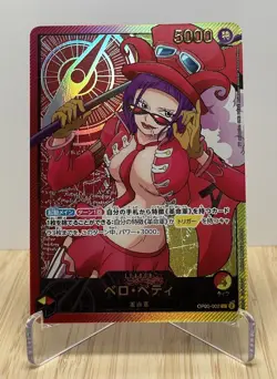 Belo Betty (Gold Text) OP05-002 L Anime 25th Collection One Piece Card Japanese - Image 1