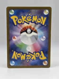 Chi-Yu ex 035/190 Sv4a - Pokemon Japanese Shiny Treasure Ex - Lightly Played RR - Image 2