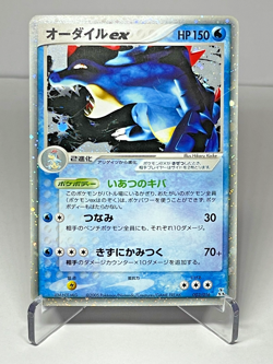 Pokemon Card Japanese Feraligatr ex 003/016 Holo 2005 Starter Deck LP - Image 1