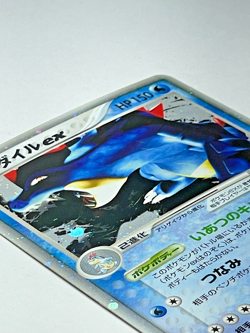 Pokemon Card Japanese Feraligatr ex 003/016 Holo 2005 Starter Deck LP - Image 2