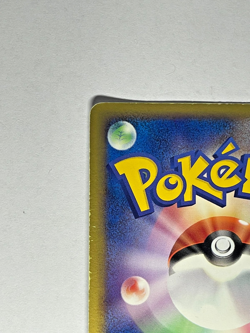 Pokemon Card Japanese Feraligatr ex 003/016 Holo 2005 Starter Deck LP - Image 5